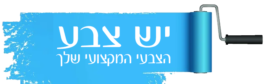 יש צבע – עבודות צבע לבתים ומשרדים